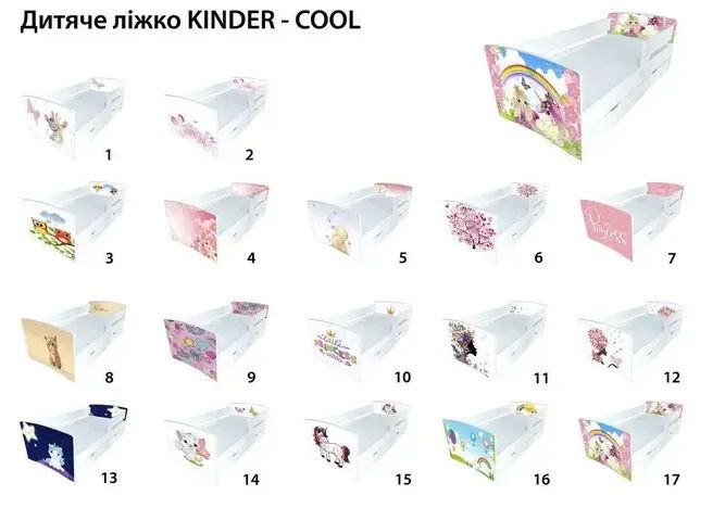 Кровать "Kinder Cool" Kinder Cool 11  фото