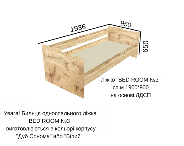 Ліжко односпальне "BED-ROOM 3" "BED-ROOM 3"  фото